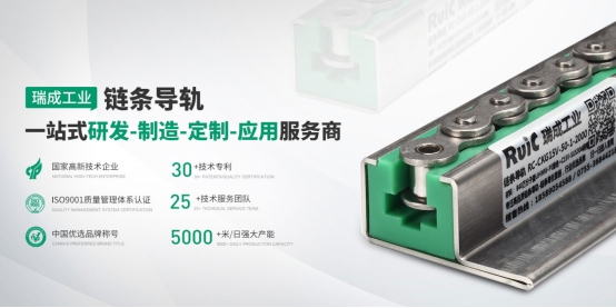 賦能智能制造，瑞成工業推進自動化與傳動產業深度融合