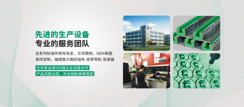聚焦行業痛點，瑞成工業順應趨勢打造口碑品牌
